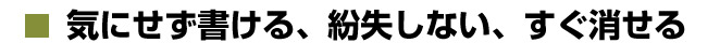 いろんな追加コンテンツが使える！